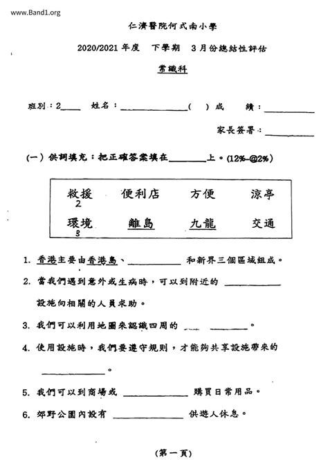 有的沒的 意思|有的沒的 的意思、解釋、用法、例句